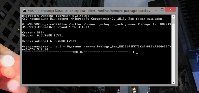 Как жить с Windows 8: практические советы. Часть 8: обновление 8.1-2
