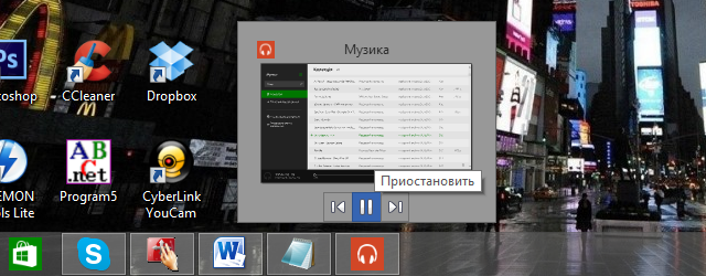 Как жить с Windows 8: практические советы. Часть 8: обновление 8.1-7