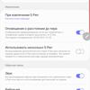 Обзор Samsung Galaxy Note10: всё тот же флагман, но поменьше-348