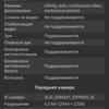 Обзор Samsung Galaxy S20 Ultra: флагман с огромным 120 Гц экраном и "космической" камерой-88