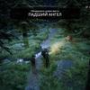 Mutant Year Zero_ Road to Eden_20181206234732.jpg