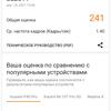 Обзор Oneplus Nord N100: смартфон, который выгодно купить на AliExpress-94