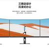 Монітор Redmi A24 (2026)