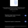 Обзор vivo V20: первый смартфон на Android 11, который можно купить-227