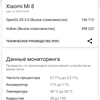Screenshot_2018-09-05-16-46-55-709_com.futuremark.dmandroid.application.png