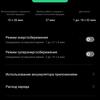 Обзор OPPO Reno4 Lite: шесть камер, AMOLED и сканер под экраном-199