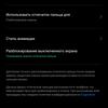 Обзор OPPO Reno4 Lite: шесть камер, AMOLED и сканер под экраном-60