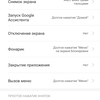 Screenshot_2018-03-20-12-18-48-397_com.android.settings.png