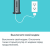Огляд TP-Link Deco E3: найпростіший спосіб поліпшити Wi-Fi вдома-47