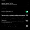 Обзор OPPO Reno4 Lite: шесть камер, AMOLED и сканер под экраном-246