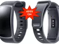 post_big/gear-fit2-price.jpg