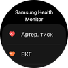 Examen de la Samsung Galaxy Watch5 Pro et de la Watch5 : plus d'autonomie, moins de lunette physique-212
