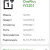 Oneplus Nord CE 2 5G: добре укомплектований смартфон за $305-111
