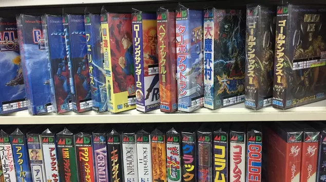 Sega Mega Drive : huit cartouches ...