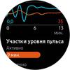 Обзор Samsung Galaxy Watch Active 2: умные и спортивные часы теперь с сенсорным безелем-252