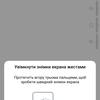 Огляд Vivo NEX 3: перший по-справжньому безрамковий смартфон-233