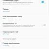 Screenshot_20180828-093152_Camera.jpg