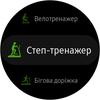 Обзор Samsung Galaxy Watch Active: стильно, спортивно и функционально-105