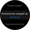 Обзор Samsung Galaxy Watch Active 2: умные и спортивные часы теперь с сенсорным безелем-52