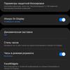Обзор Samsung Galaxy A41: 6.1-дюймовая «компактность»-33