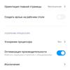 Огляд Xiaomi Mi Note 10: перший в світі смартфон з 108-мегапіксельною пентакамерою-146