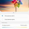 Огляд Samsung Galaxy S10e: менше - не означає гірше-30