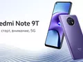 post_big/redmi-note-9t-aliexpress.jpg