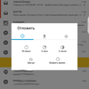 Screenshot_20170707-120538.png