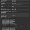 Screenshot_20180405-113016.jpg
