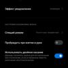 Xiaomi 11T Pro review: top-of-the-line processor and full charge in 20 minutes-44