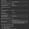 Обзор Samsung Galaxy S20 Ultra: флагман с огромным 120 Гц экраном и "космической" камерой-87