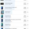Обзор Huawei P30 Pro: прибор ночного видения-148