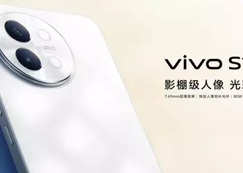 vivo S18e - Dimensity 7200, 120Hz display, 50MP camera with OIS, NFC, stereo speakers and Android 14 priced from $295