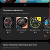 Обзор Samsung Galaxy Watch Active 2: умные и спортивные часы теперь с сенсорным безелем-325