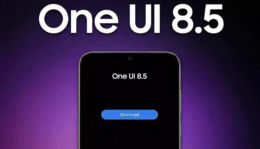 Samsung раскрывает даты выхода One UI 8.5: что нового для пользователей?