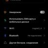 Обзор realme 6i: недорогой смартфон с большой батареей и NFC-192