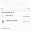 Обзор Sony WH-1000XM4: всё ещё лучшие полноразмерные наушники с шумоподавлением-47