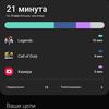 Обзор Samsung Galaxy S10 Lite: флагман на минималках-130