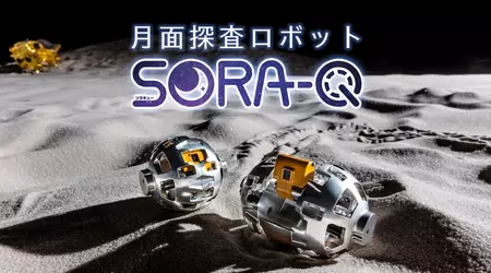 Japan's 250-gram moon rover just made the case for swarm robotics
