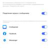 Огляд Vivo NEX 3: перший по-справжньому безрамковий смартфон-270