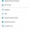 Réseau domestique Wi-Fi 6 transparent : examen du routeur TP-Link Archer AX23-85