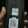 Moto-e5-plus-proto-2.jpg