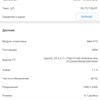 Обзор Samsung Galaxy Note10 Lite: для расчётливых фанатов линейки-99