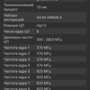 Screenshot_2018-06-12-16-45-45-939_com.finalwire.aida64.png