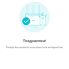 Обзор TP-Link Archer AX6000: топовый роутер с поддержкой Wi-Fi 6-54