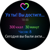 Обзор Samsung Galaxy Watch3: флагманские умные часы с классическим дизайном-85