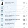 Screenshot_20180303-091024_GFXBench GL.jpg