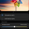 Обзор Samsung Galaxy Note10: всё тот же флагман, но поменьше-30