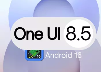 Media: by the end of November, Samsung will launch the beta testing of One UI 8.5 - this is much sooner than expected