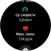 Обзор Samsung Galaxy Watch Active: стильно, спортивно и функционально-134